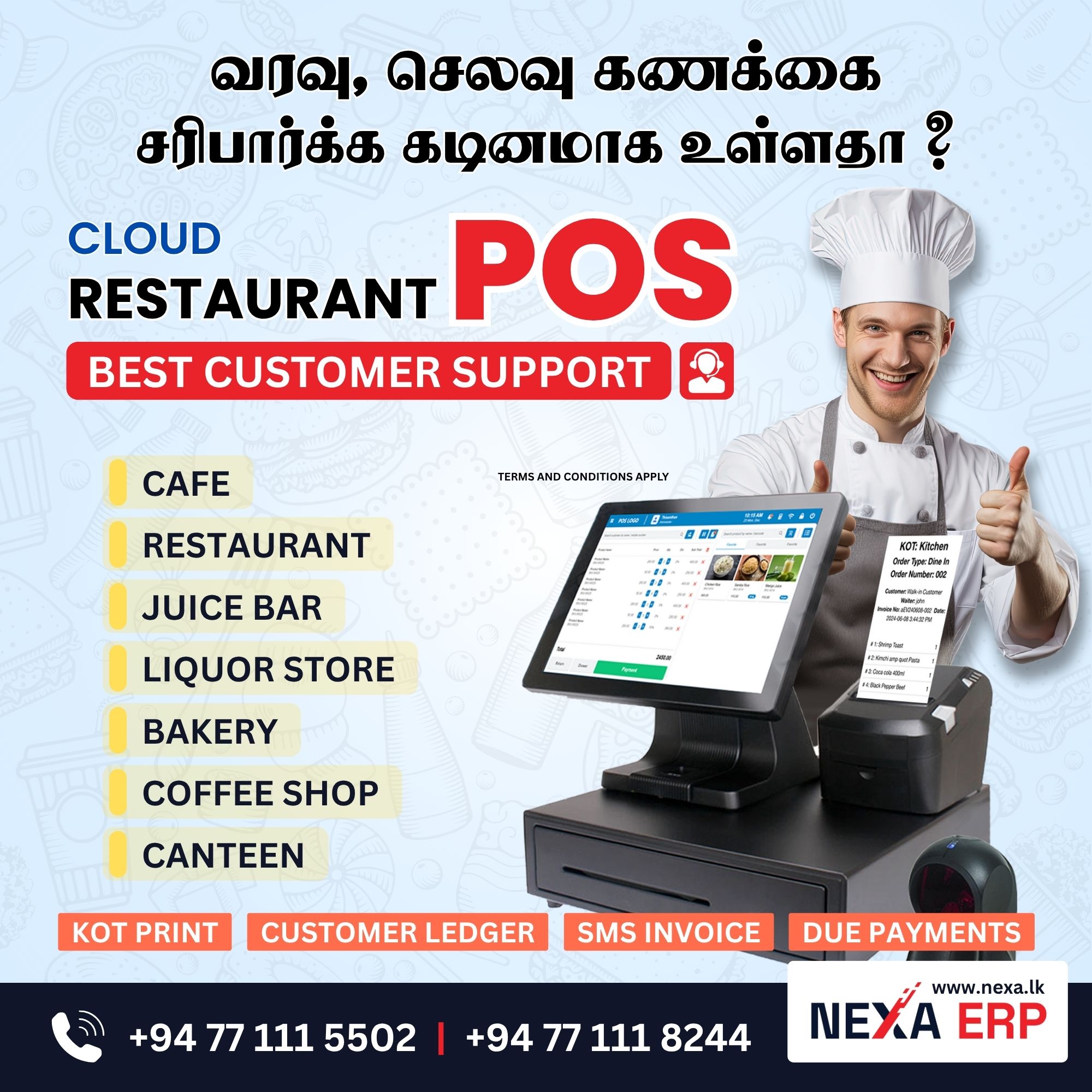 Restaurant Billing Software Sri Lanka – Cloud POS System for Restaurants