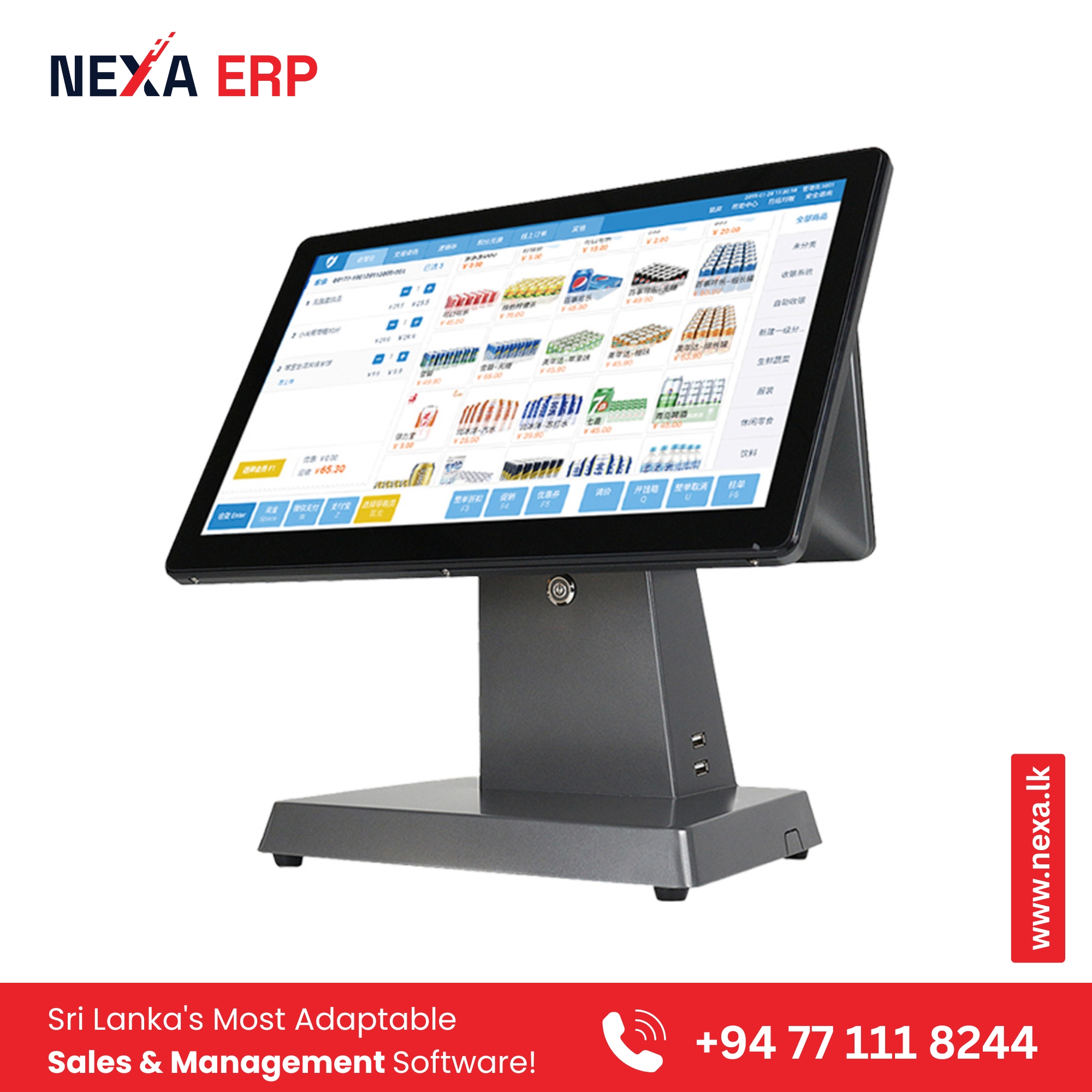 Techno POS Touch System - Core i5 Dual Display